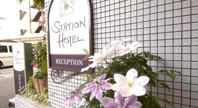 Shin Osaka Station Hotel Annex Exteriér fotografie