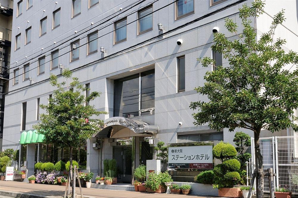 Shin Osaka Station Hotel Annex Exteriér fotografie